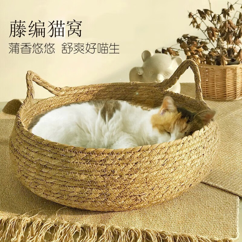Cattail cat bed dog bed straw woven rattan woven with cushion pet dog bed - Image 3