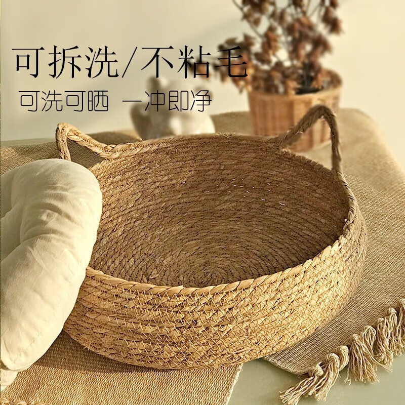 Cattail cat bed dog bed straw woven rattan woven with cushion pet dog bed - Image 4