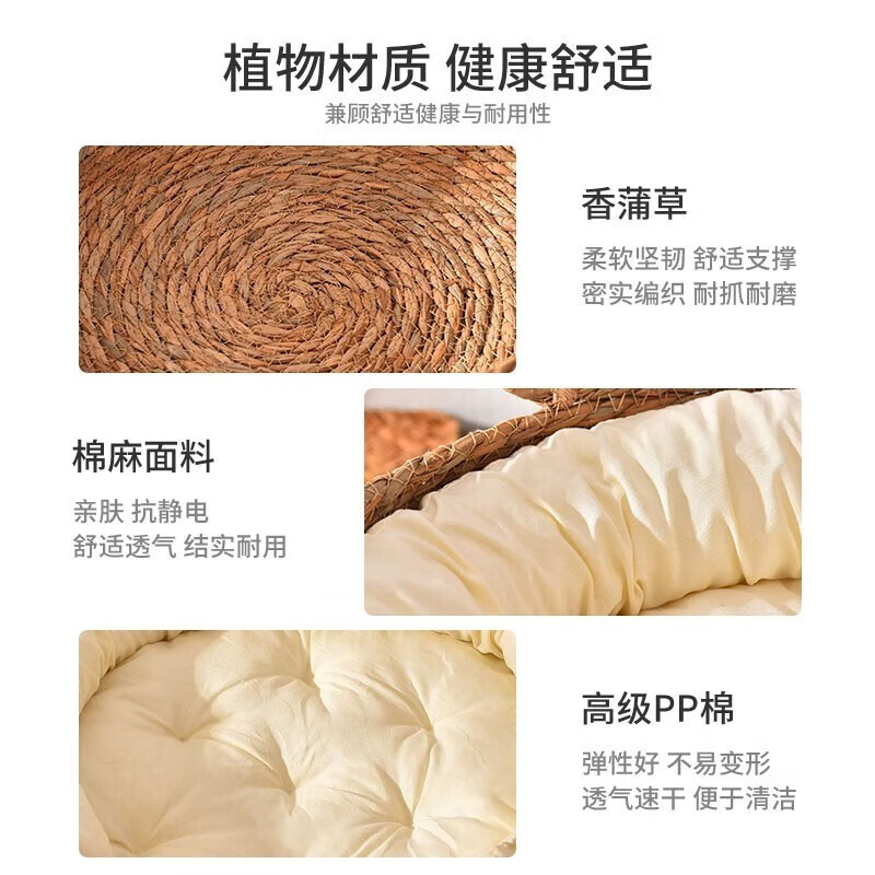 Cattail cat bed dog bed straw woven rattan woven with cushion pet dog bed - Image 5